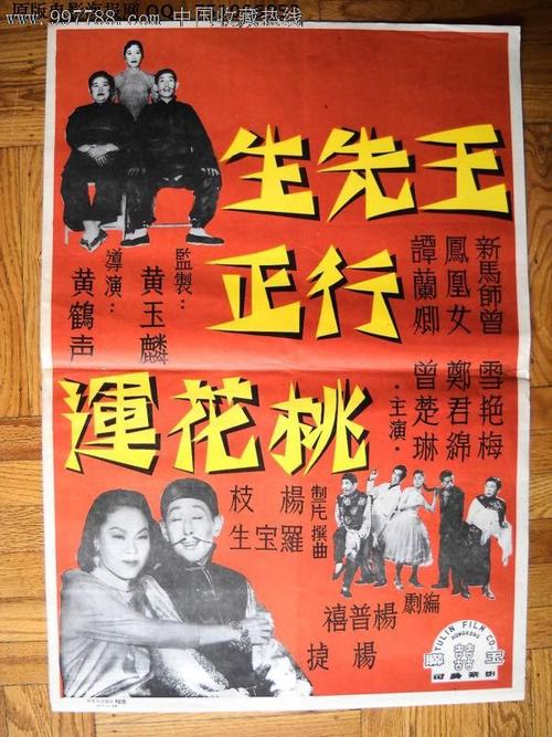 办假的亲子鉴定报告单